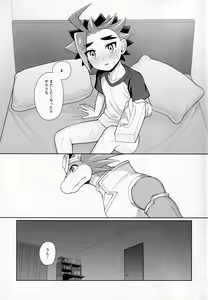 Page 36 of Sweet Holic Shinkouchuu - preview thumbnail