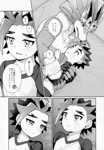 Page 8 of Sweet Holic Shinkouchuu - preview thumbnail