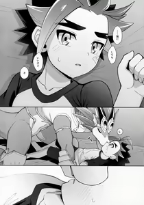 Page 9 of Sweet Holic Shinkouchuu - preview thumbnail