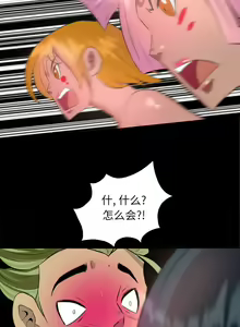 Page 127 of 重罪之島 1-40 - preview thumbnail