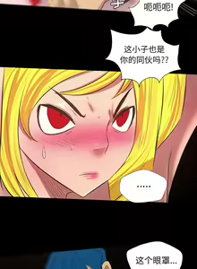 Page 138 of 重罪之島 1-40 - preview thumbnail