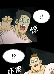 Page 21 of 重罪之島 1-40 - preview thumbnail