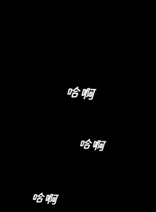 Page 33 of 重罪之島 1-40 - preview thumbnail