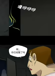Page 41 of 重罪之島 1-40 - preview thumbnail