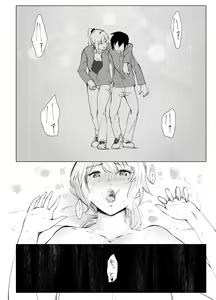 Page 33 of InCha no Boku ga Beit Saki no YanMama to Ichiya o Tomo ni shita Keii - preview thumbnail