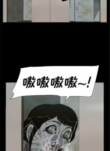 Page 4 of 屍去本性 1-21 - preview thumbnail