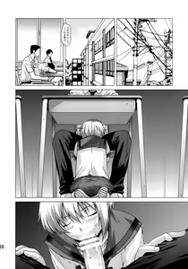 Page 35 of Ore to Nagato. - preview thumbnail