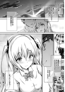 Page 114 of Kono Haru, Kanojo to Issho ni Sotsugyou Shimashita ~Setsunai Junjou Love Hen~ - preview thumbnail