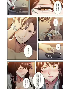 Page 24 of Ryakudatsu no Yorokobi 1 - preview thumbnail