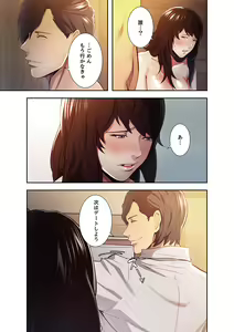 Page 41 of Ryakudatsu no Yorokobi 1 - preview thumbnail