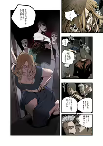 Page 108 of Honey Trap 1-4 - preview thumbnail