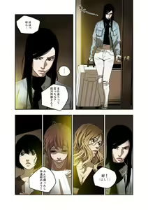 Page 127 of Honey Trap 1-4 - preview thumbnail