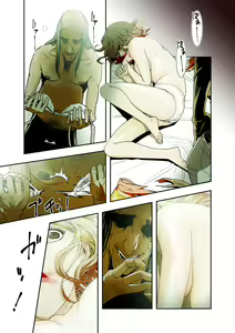 Page 168 of Honey Trap 1-4 - preview thumbnail