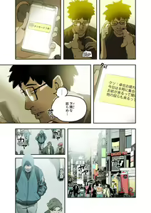 Page 180 of Honey Trap 1-4 - preview thumbnail