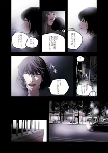 Page 84 of Honey Trap 1-4 - preview thumbnail