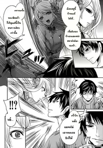 Page 14 of Hameai Game - preview thumbnail