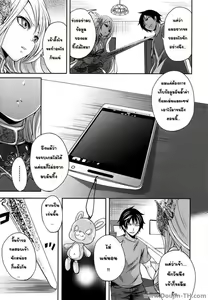 Page 15 of Hameai Game - preview thumbnail