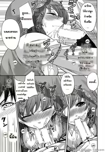 Page 66 of Hameai Game - preview thumbnail