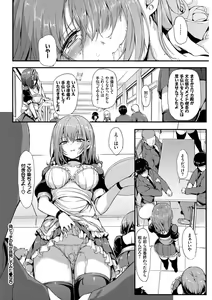 Page 26 of SEX Chuudoku! Majiyaba Chouzetsu Bitch! Vol. 10 - preview thumbnail