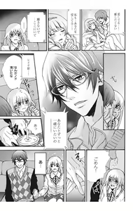 Page 47 of Nyota-H. Vol. 2 - preview thumbnail