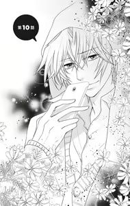 Page 85 of Nyota-H. Vol. 2 - preview thumbnail