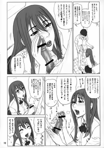 Page 11 of 23 Kaiten ♀ no Ana - Bitch Hole - preview thumbnail