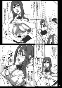 Page 4 of 23 Kaiten ♀ no Ana - Bitch Hole - preview thumbnail
