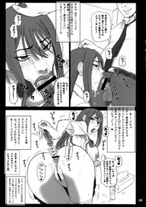 Page 8 of 23 Kaiten ♀ no Ana - Bitch Hole - preview thumbnail