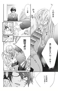 Page 110 of Nyota-H. Vol. 1 - preview thumbnail