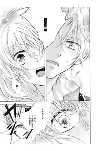 Page 115 of Nyota-H. Vol. 1 - preview thumbnail