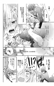 Page 126 of Nyota-H. Vol. 1 - preview thumbnail