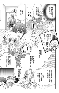 Page 127 of Nyota-H. Vol. 1 - preview thumbnail