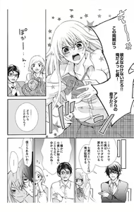 Page 128 of Nyota-H. Vol. 1 - preview thumbnail