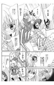 Page 138 of Nyota-H. Vol. 1 - preview thumbnail