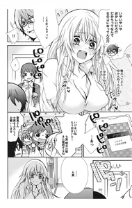 Page 16 of Nyota-H. Vol. 1 - preview thumbnail