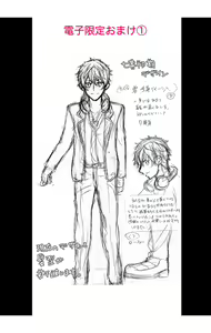 Page 161 of Nyota-H. Vol. 1 - preview thumbnail