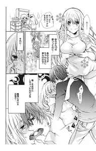 Page 30 of Nyota-H. Vol. 1 - preview thumbnail