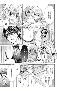 Page 31 of Nyota-H. Vol. 1 - preview thumbnail