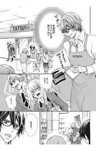 Page 41 of Nyota-H. Vol. 1 - preview thumbnail
