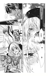 Page 49 of Nyota-H. Vol. 1 - preview thumbnail