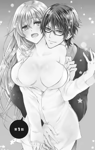 Page 5 of Nyota-H. Vol. 1 - preview thumbnail