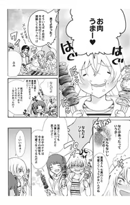 Page 90 of Nyota-H. Vol. 1 - preview thumbnail