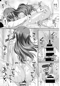 Page 103 of Hatsujou Kuro Gal tte Majiero Manji!! Vol. 3 - preview thumbnail