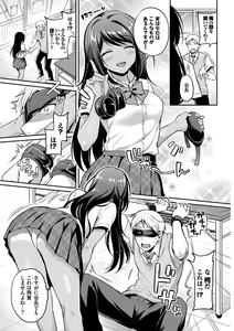 Page 29 of Hatsujou Kuro Gal tte Majiero Manji!! Vol. 3 - preview thumbnail