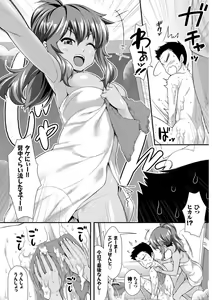 Page 89 of Hatsujou Kuro Gal tte Majiero Manji!! Vol. 3 - preview thumbnail