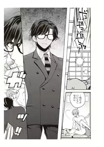 Page 115 of 部長、もうイジメないでくださいっ!～二人きりの淫らな部活～ 【完全版】1 - preview thumbnail