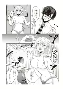 Page 129 of 部長、もうイジメないでくださいっ!～二人きりの淫らな部活～ 【完全版】1 - preview thumbnail