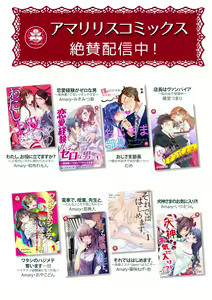 Page 136 of 部長、もうイジメないでくださいっ!～二人きりの淫らな部活～ 【完全版】1 - preview thumbnail