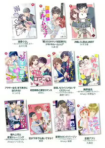 Page 107 of 部長、もうイジメないでくださいっ!～二人きりの淫らな部活～ 【完全版】2 - preview thumbnail