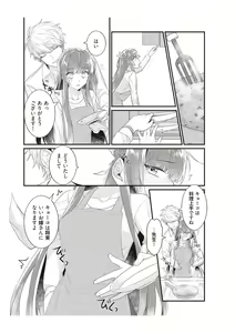 Page 109 of Densha de, Jugyou. Sensei to. [Kanzenban] 1 - preview thumbnail